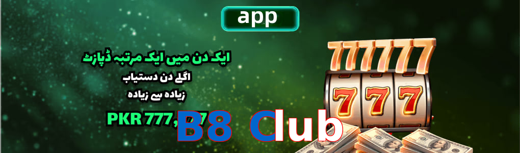 B8 Club app