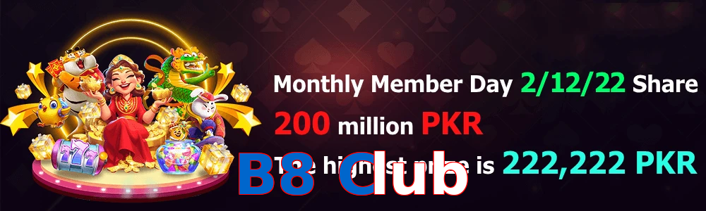 B8 Club game feature